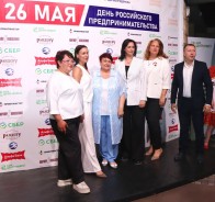 26 мая - День российского предпринимательства